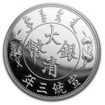 Silver Ounce 2019 Long-Whiskered Dragon Dollar: Photo Coin, China, Silver Ounce 2019 Long-Whiskered Dragon Dollar / thumbnail