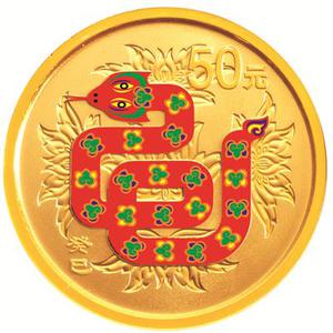China / Silver Ounce 2013 Year of the Snake - obverse photo
