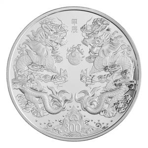 China / Silver Kilo 2024 Year of the Dragon - reverse photo
