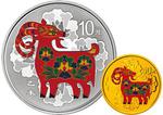 Silver Ounce 2015 Year of the Goat: Photo Coin, China, Silver Ounce 2015 Year of the Goat / thumbnail