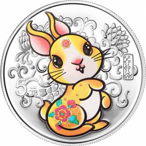 China / Silver Fifteen Grams 2023 Year of the Rabbit - reverse photo