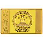 Gold Five Ounces 2015 Xu Beihong: Photo Coin, China, Gold Five Ounces 2015 Xu Beihong / thumbnail