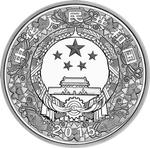 Silver Ounce 2015 Year of the Goat: Photo Coin, China, Silver Ounce 2015 Year of the Goat / thumbnail