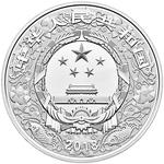 Silver One Hundred and Fifty Grams 2018 Year of the Dog, Coloured: Photo Coin, China, Silver One Hundred and Fifty Grams 2018 Year of the Dog, Coloured / thumbnail