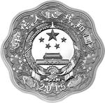 Gold Half Ounce 2015 Year of the Goat, Blossom Shaped: Photo Coin, China, Gold Half Ounce 2015 Year of the Goat, Blossom Shaped / thumbnail