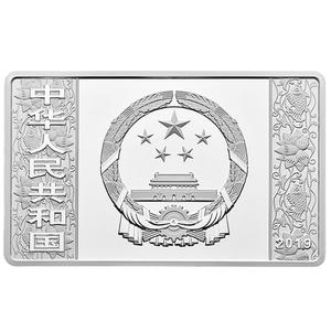 China / Silver One Hundred and Fifty Grams 2019 Year of the Pig - obverse photo