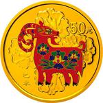 Silver Ounce 2015 Year of the Goat: Photo Coin, China, Silver Ounce 2015 Year of the Goat / thumbnail