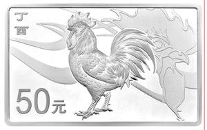 China / Silver One Hundred and Fifty Grams 2017 Year of the Rooster - reverse photo