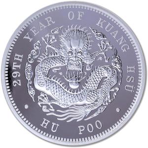 China / Silver Kilo 2023 Hu Poo Dragon Dollar - reverse photo