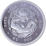 Silver Kilo 2023 Hu Poo Dragon Dollar: Photo Coin, China, Silver Kilo 2023 Hu Poo Dragon Dollar / thumbnail