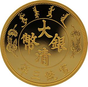 China / Gold Ounce 2020 Long-Whiskered Dragon Dollar - obverse photo
