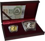 Silver Ounce 2016 Year of the Monkey, Fan Shaped: Photo Coin, China, Silver Ounce 2016 Year of the Monkey / thumbnail