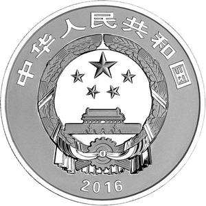 China / Silver Thirty Grams 2016 Longevity - obverse photo