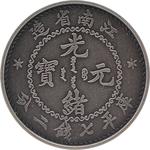 Silver Ounce 2020 Kiangnan Dragon Dollar: Photo Coin, China, Silver Ounce 2020 Kiangnan Dragon Dollar / thumbnail