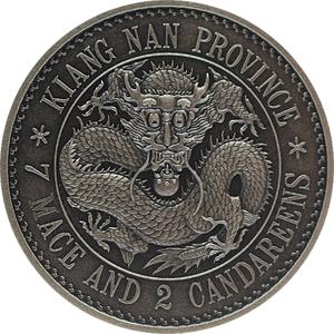 China / Silver Ounce 2020 Kiangnan Dragon Dollar - reverse photo