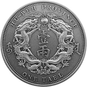 China / Silver Ounce 2021 Twin Dragon - reverse photo