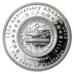 Silver Ounce 2016 Panda: Photo Coin, China, Silver Ounce 2016 Panda / thumbnail