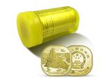 Five Yuan 2020 Wuyi Mountain: Photo Coin, China, Five Yuan 2020 Wuyi Mountain / thumbnail