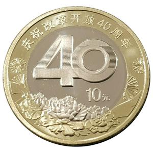 China / Ten Yuan 2018 Anniversary of Reform - reverse photo