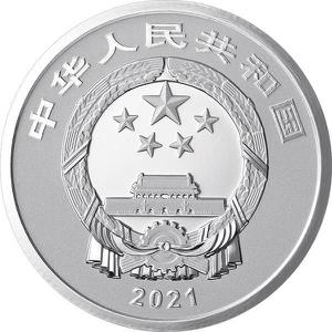 China / Three Yuan Silver 2021 Lunar New Year - obverse photo