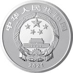 Three Yuan Silver 2021 Lunar New Year: Photo Coin, China, Three Yuan Silver 2021 Lunar New Year / thumbnail