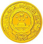 Gold Ten Kilos 2015 Year of the Goat: Photo Coin, China, Gold Ten Kilos 2015 Year of the Goat / thumbnail
