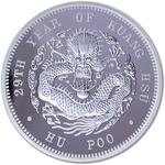 Silver Ounce 2019 Hu Poo Dragon Dollar: Photo Coin, China, Silver Ounce 2019 Hu Poo Dragon / thumbnail