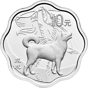 China / Gold Fifteen Grams 2018 Year of the Dog - obverse photo