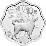 Gold Fifteen Grams 2018 Year of the Dog: Photo Coin, China, Gold Fifteen Grams 2018 Year of the Dog / thumbnail