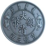 Silver Ounce 2020 Long-Whiskered Dragon Dollar: Photo Coin, China, Silver Ounce 2020 Long-Whiskered Dragon Dollar / thumbnail
