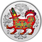 Silver One Hundred and Fifty Grams 2018 Year of the Dog, Coloured: Photo Coin, China, Silver One Hundred and Fifty Grams 2018 Year of the Dog, Coloured / thumbnail