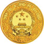 Gold Tenth-Ounce 2016 Year of the Monkey: Photo Coin, China, Gold Three Grams 2016 Year of the Monkey / thumbnail