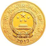 Silver Ounce 2013 Year of the Snake: Photo Coin, China, Silver Ounce 2013 Year of the Snake / thumbnail