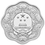 Silver Thirty Grams 2019 Year of the Pig, Blossom Shaped: Photo Coin, China, Silver Thirty Grams 2019 Year of the Pig, Blossom Shaped / thumbnail