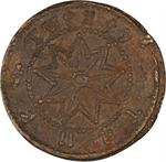 Twenty Cash 1920 Kansu (Pattern): Photo Coin, China, Twenty Cash 1920 Kansu (Pattern) / thumbnail