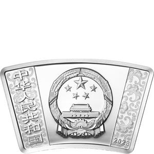 China / Silver Thirty Grams 2023 Year of the Rabbit - obverse photo