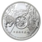 Silver Ounce 2016 Panda: Photo Coin, China, Silver Ounce 2016 Panda / thumbnail