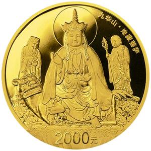 China / Gold Five Ounces 2015 Mount Jiuhua - reverse photo