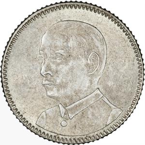 China / Ten Cents 1929 Kwangtung - reverse photo