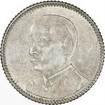 Ten Cents 1929 Kwangtung: Photo Coin, China, Ten Cents 1929 Kwangtung / thumbnail