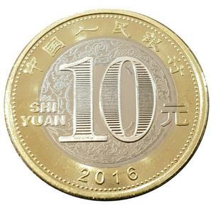 China / Ten Yuan 2016 Year of the Monkey - obverse photo