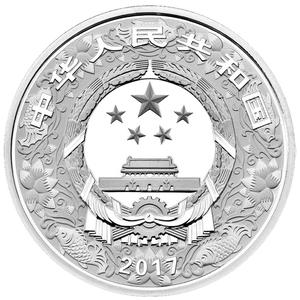China / Silver Thirty Grams 2017 Year of the Rooster, Coloured - obverse photo