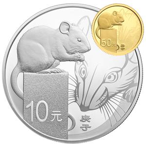 China / Gold Three Grams 2020 Year of the Rat - reverse photo