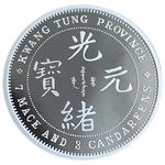 Silver Ounce 2020 Kwangtung Dragon Dollar: Photo Coin, China, Silver Ounce 2020 Kwangtung Dragon Dollar / thumbnail