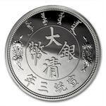 Silver Ounce 2018 Reverse Dragon Dollar: Photo Coin, China, Silver Ounce 2018 Reverse Dragon Dollar / thumbnail