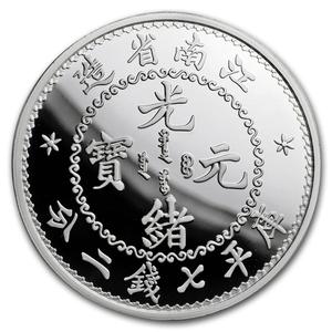 China / Silver Ounce 2018 Kiangnan Dragon Dollar - obverse photo