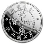 Silver Ounce 2018 Kiangnan Dragon Dollar: Photo Coin, China, Silver Ounce 2018 Kiangnan Dragon Dollar / thumbnail