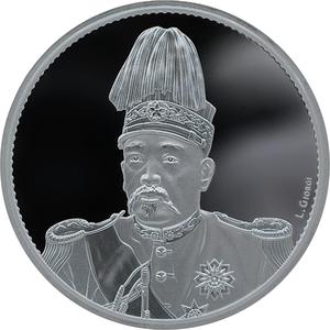 China / Silver Ounce 2020 Shih Kai Flying Dragon - reverse photo