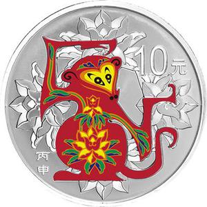 China / Silver Ounce 2016 Year of the Monkey, Coloured - reverse photo
