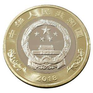 China / Ten Yuan 2018 Anniversary of Reform - obverse photo